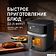 Аэрогриль (аэрофритюрница) Weissgauff WAF 726 DS Digital OptiFry
