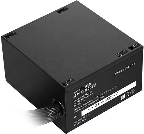 Блок питания Kingprice KPPSU450v2 2012573