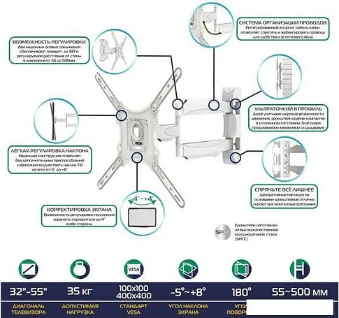 Кронштейн Onkron M4.W (белый)