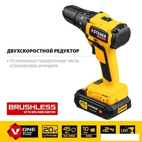 Дрель-шуруповерт Steher CDB-200-1 (с 1-им АКБ, кейс)