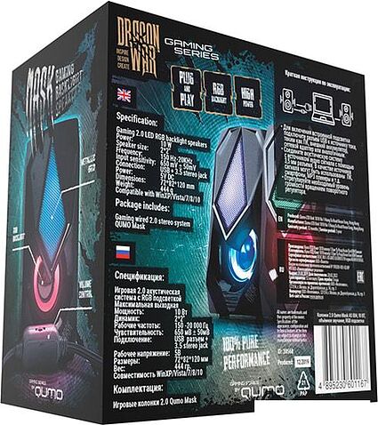 Акустика QUMO Mask