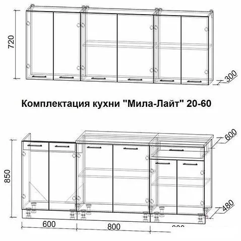 Готовая кухня Интерлиния Мила Лайт 2.0-60 (дуб золотой-бетон-дуб бунратти)