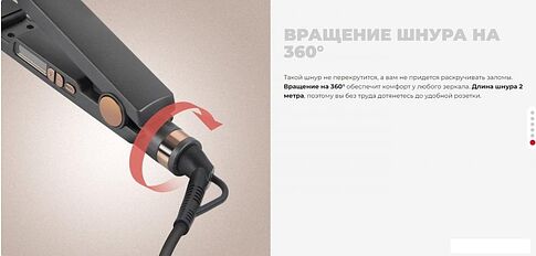 Выпрямитель Redmond HS1718 (серый)