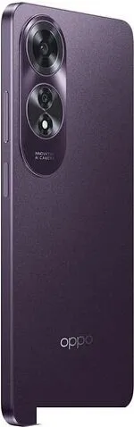 Смартфон Oppo A60 CPH2631 8GB/256GB международная версия (фиолетовый)