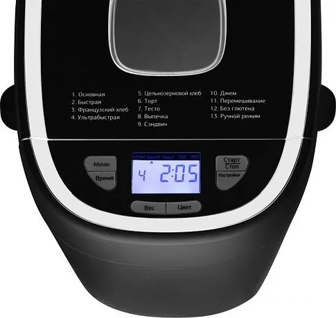 Хлебопечка StarWind SBMP0921