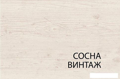 Тумба Anrex Monako 1S (сосна винтаж/дуб анкона)