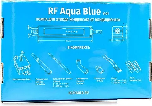 Насос для кондиционеров Rex Faber RF-AquaBlue