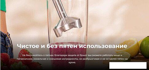 Погружной блендер Cecotec Power RetroGreen 1200MAX Cream&Crush