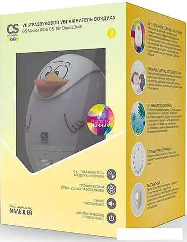 Увлажнитель воздуха CS Medica Kids CS-18h DuckieDuck