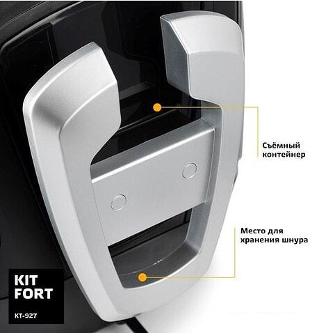 Отпариватель Kitfort KT-927