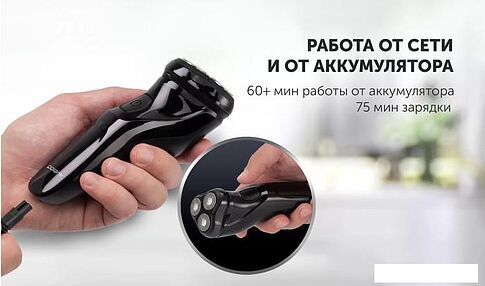 Электробритва Polaris PMR 0415R 4D PRO 5 blades