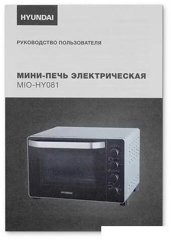 Мини-печь Hyundai MIO-HY081