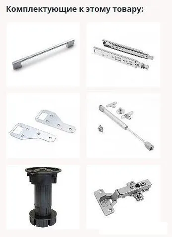 Готовая кухня Интерлиния Мила Gloss 1.88x3.4 правая (белый софт/керамика/травертин серый)