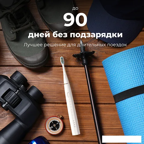 Электрическая зубная щетка AENO DB1S (3 насадки, белый)
