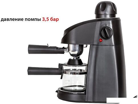 Рожковая кофеварка Supra CMS-0660