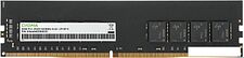 Оперативная память Digma 32ГБ DDR4 3200 МГц DGMAD43200032D