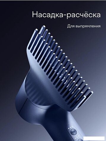 Фен Tuvio HD16EI07 (приглушённый синий)