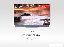 OLED телевизор Haier 65 OLED S9 Ultra