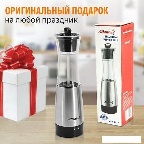 Электроперечница Atlanta ATH-4617