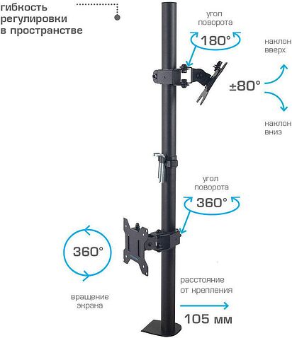 Кронштейн для монитора Kromax Office-31 (черный)