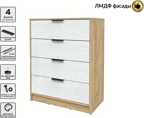 Комод Интерлиния Концепт КТ-К80 Глосс ( дуб золотой/дуб полярный)