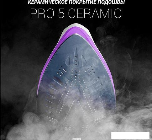 Утюг Polaris PSS 6540K (лиловый)