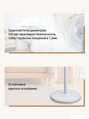 Вентилятор Vivaris VAF W043 043