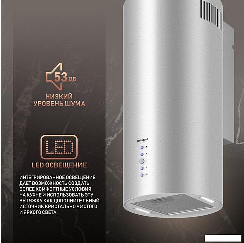 Кухонная вытяжка Weissgauff Gracia 70 IX