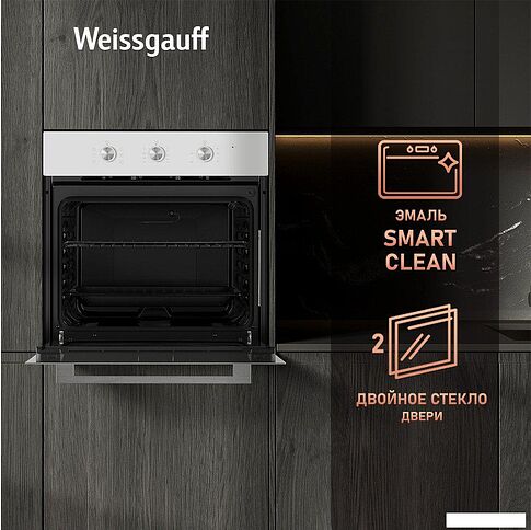 Электрический духовой шкаф Weissgauff EOM 262 PMW