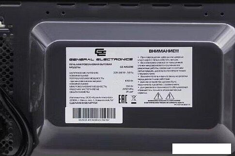 Микроволновая печь General Electronics GE-MS120B