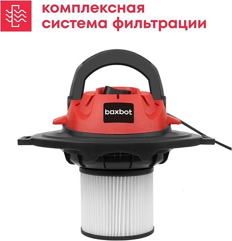 Пылесос Boxbot EVC-1400.15