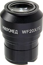 Микромед WF20x Стерео MC-5 24806