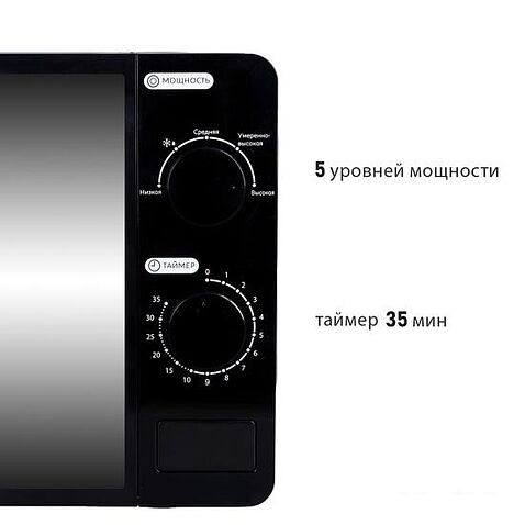 Микроволновая печь Pioneer MW200M