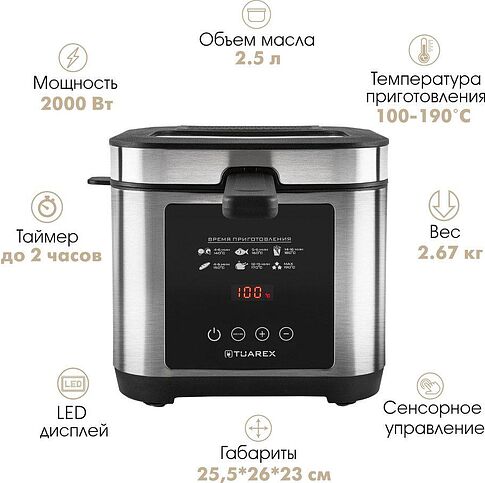 Фритюрница Tuarex AG-3501