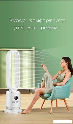Безлопастной вентилятор Sundays Home NDY-EF601R (белый)