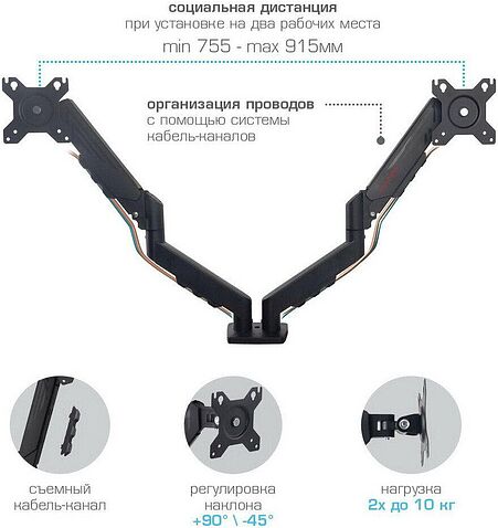 Кронштейн для монитора Arm Media LCD-T25 (черный)