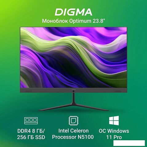 Моноблок Digma Optimum DM23CN-8CXW01