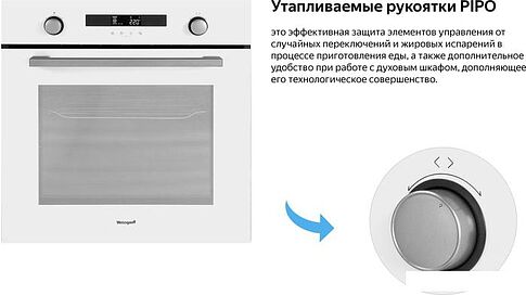 Электрический духовой шкаф Weissgauff EOM 731 PDW