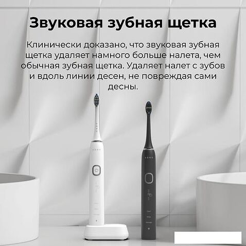 Электрическая зубная щетка AENO DB4
