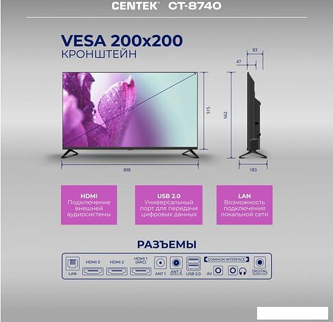 Телевизор CENTEK CT-8740 Smart