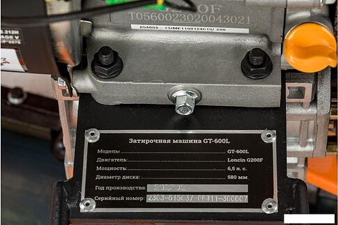 Затирочная машина Gigant GT-600L