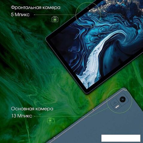 Планшет Digma Pro HIT 104 T606 (синий)