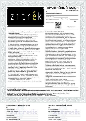 Ударная дрель-шуруповерт Zitrek ZKCID20FU-Li Impact 081-1135 (с 2-мя АКБ)