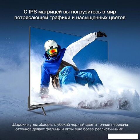 Телевизор Hyundai H-LED43BU7100