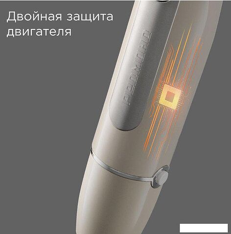 Погружной блендер Redmond (Редмонд) BH423 (бежевый)