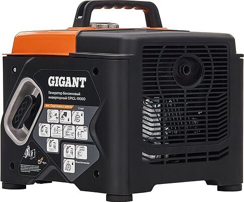 Бензиновый генератор Gigant GPIGL-1000О