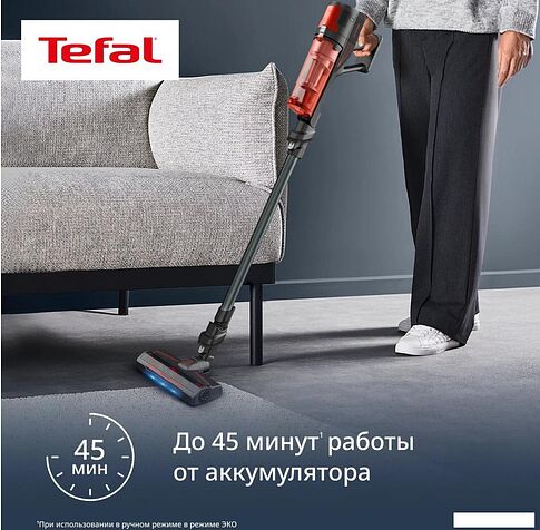 Пылесос Tefal X-Force 8.80 Animal TY1871E0