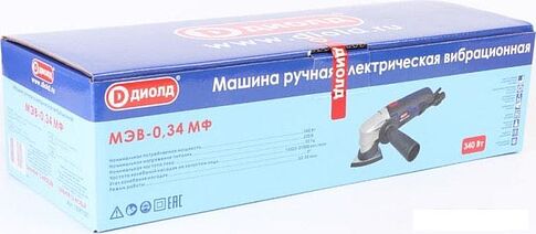 Мультифункциональная шлифмашина ДИОЛД МЭВ-0.34 МФ (без кейса)