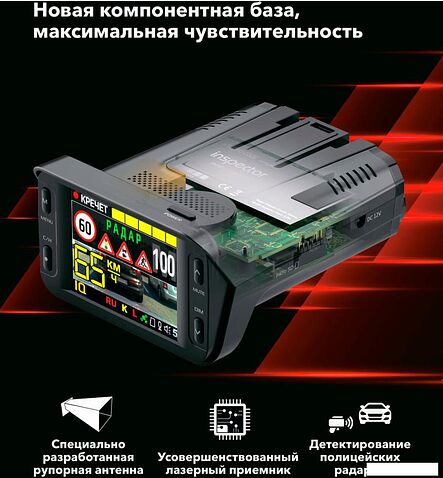 Видеорегистратор-радар детектор (2в1) Inspector Marlin S PRO