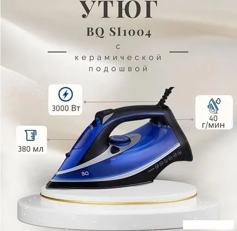 Утюг BQ SI1004 (черный/синий)